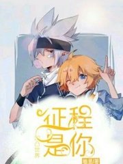 大灰狼永久回家地址在线观看